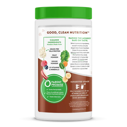 Kids Protein Nutrition Shake Mix - Chocolate Brownie